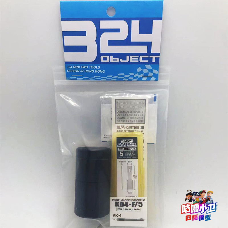 타미야 미니 4WD 레이싱 카용 도구, 핑크 오렌지 기 - Tamiya Model Mini 4Wd 리뷰 및 가격