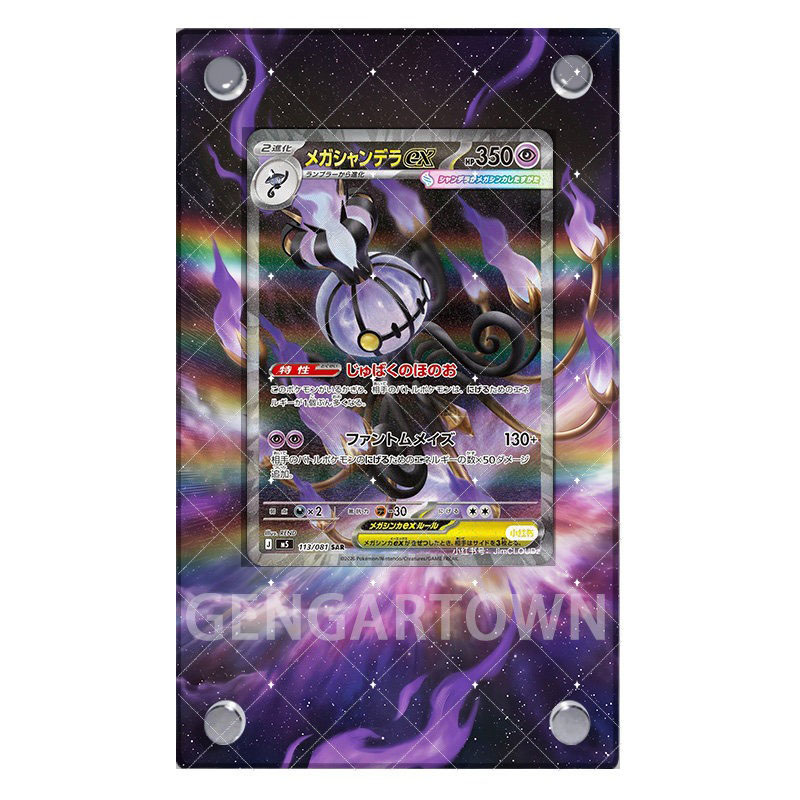 포켓 몬스터 Eeveelution 카드 디스플레이 스탠 - Board Game Monster 리뷰 및 가격