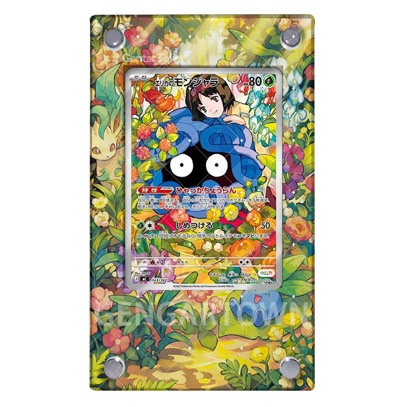 포켓 몬스터 릴리 카드 디스플레이 스탠드 애니메이션 클 - Board Game Monster 리뷰 및 가격