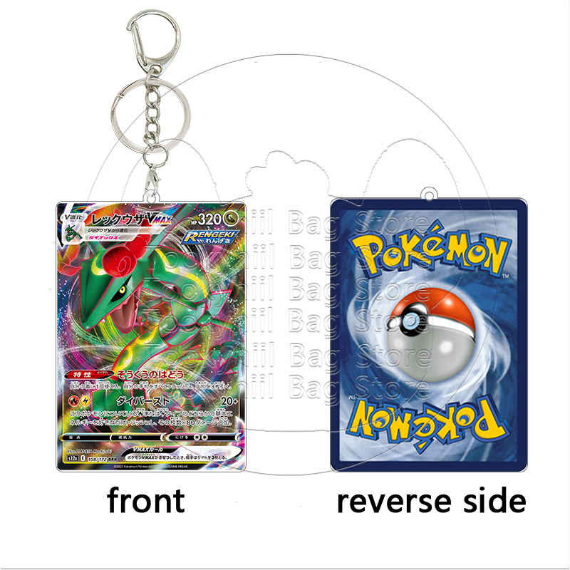 Rayquaza 아크릴 키 체인 학생 카드 게임 포켓  - Board Game Monster 리뷰 및 가격