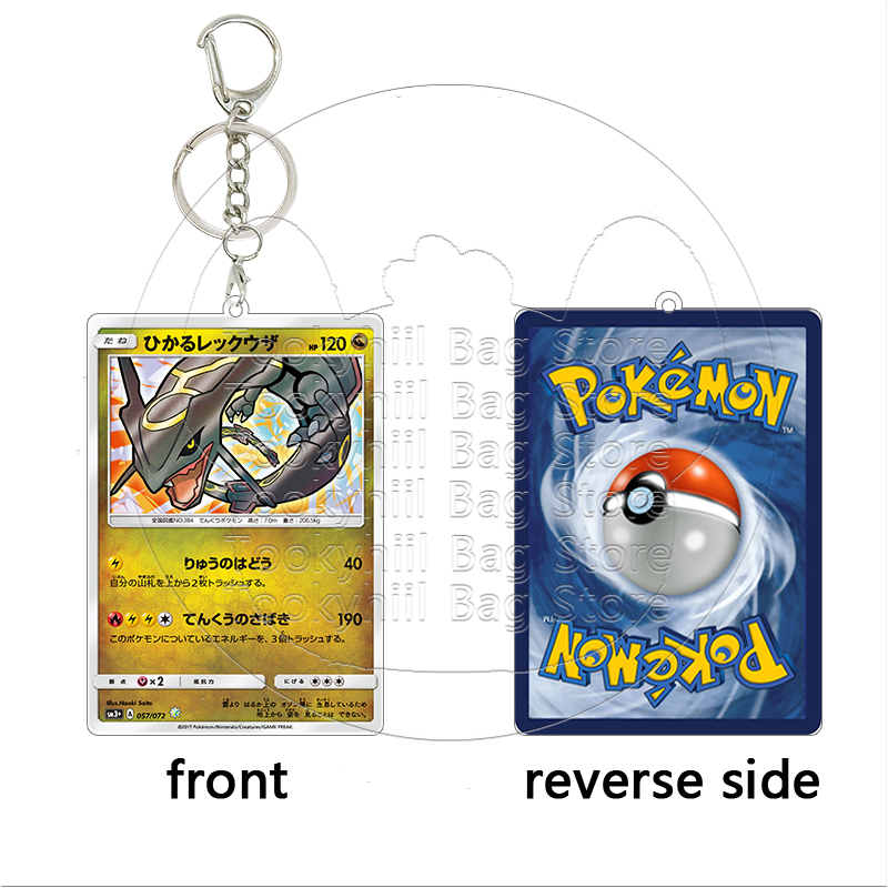 Rayquaza 아크릴 키 체인 학생 카드 게임 포켓  - Board Game Monster 리뷰 및 가격