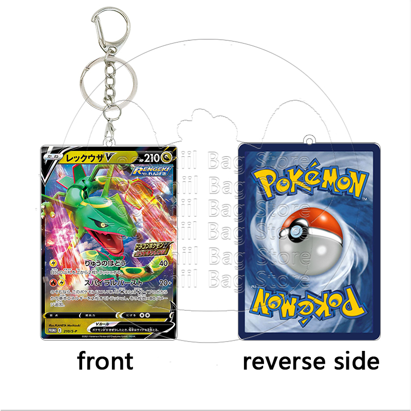 Rayquaza 아크릴 키 체인 학생 카드 게임 포켓  - Board Game Monster 리뷰 및 가격