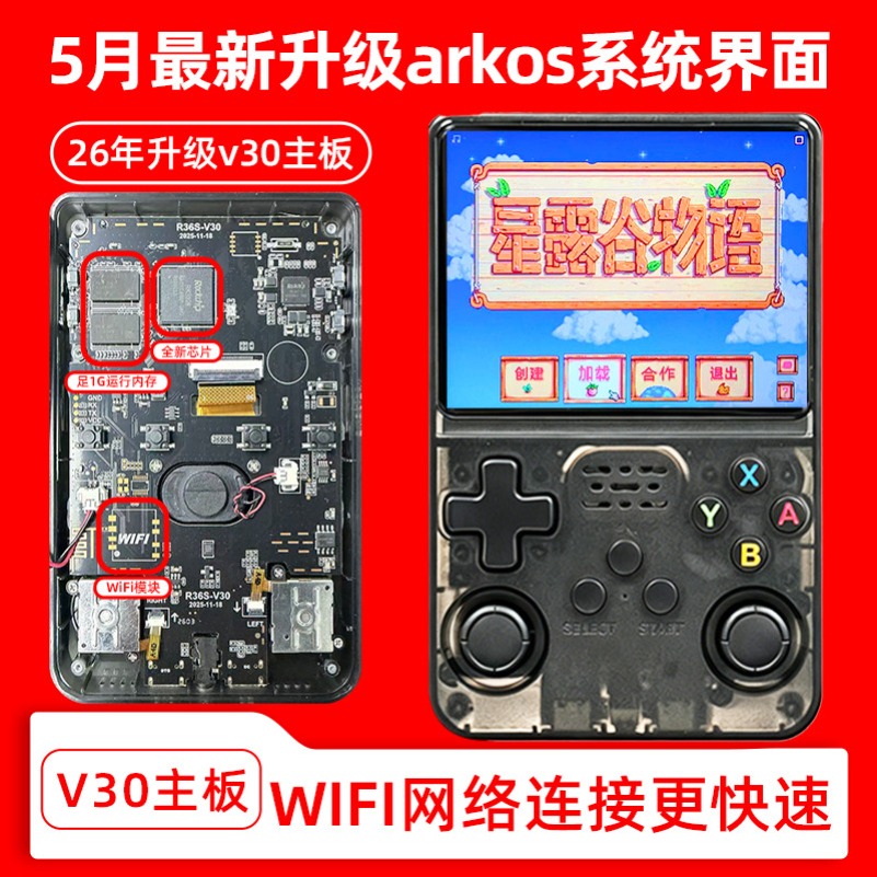 오픈 소스 휴대용 게임 콘솔, PSP, 마이 월드, 스 - Board Game Monster 리뷰 및 가격